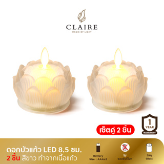 Claire ดอกบัวแก้ว ใส่ถ่าน สูง 7.4 ซ.ม.  สีขาว จำนวน 2 ชิ้น  เทียนไฟฟ้า LED ใบเปลวพริ้วไหว เหมาะสำหรับไหว้พระ บูชาพระ