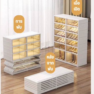 กล่องรองเท้าพับได้ Shoe storage box กล่องรองเท้า แบบไม่ต้องติดตั้ง กล่องรองเท้าในรถ กล่องใส่รองเท้า