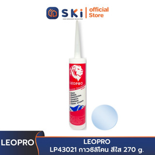 LEOPRO LP43021 กาวซิลิโคน สีใส 270g. (25หลอด/กล่อง) | SKI OFFICIAL