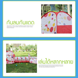 ของเล่นแมว บ้านแมว อุโมงค์เชื่อม อุโมงค์แมวซ่อนหา อุโมงค์แมว เต็นท์อุโมงค์ 3 in 1 เหมาะสำหรับแมวหรือสัตว์ใหญ่