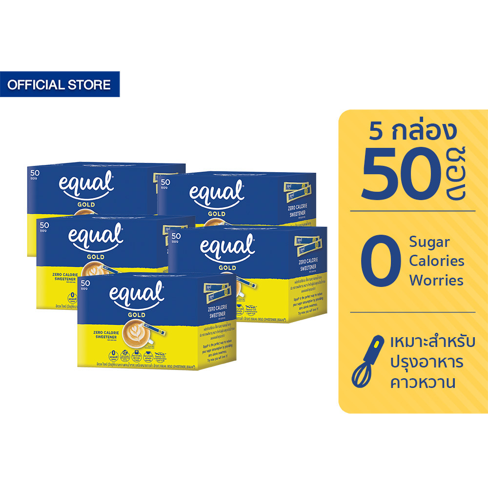 [5 กล่อง] Equal Gold อิควล โกลด์ ผลิตภัณฑ์ให้ความหวานแทนน้ำตาล ขนาด 50 ซอง 0 แคลอรี
