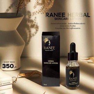 Ranee Herbal skincare lotion โลชั่นใช้หลังการสักรานี