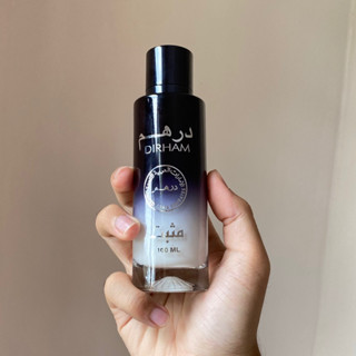 Dirham - Ard al zafaaran Perfumed water น้ำหอมอาหรับแบ่งขาย