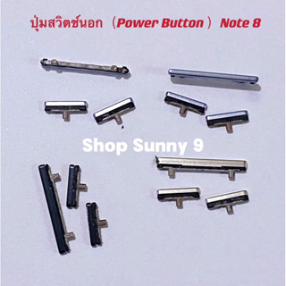 ปุ่มสวิตซ์นอก ( Power Button ）Samsung Note 8 / N950