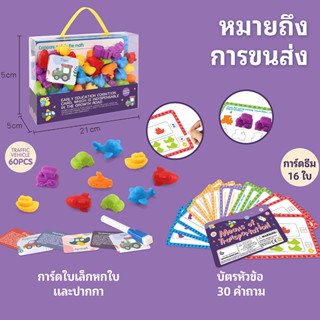 Rainbow Sorting Bear 🦄ของเล่นเสริมพัฒนาการ มอนเตสซอรี่ Montessori ฝึกสมอง คีบ แยกสี ของเล่นพัฒนาการ การจำแนกสัตว์