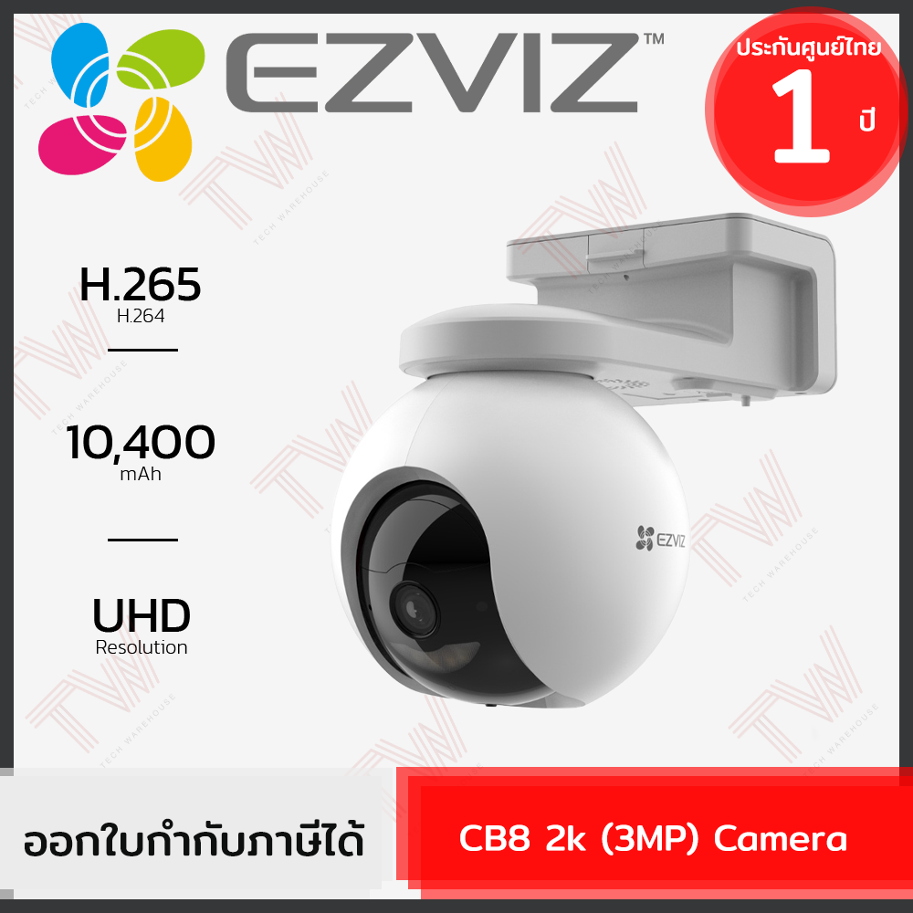 Ezviz CB8 2K (3MP) Camera กล้องวงจรปิด ของแท้ ประกันศูนย์ 1ปี