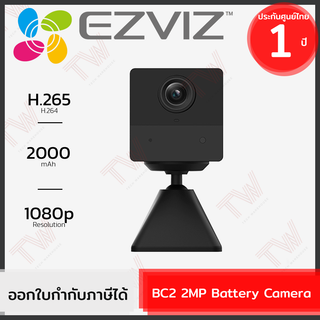 Ezviz BC2 2MP Battery Camera กล้องวงจรปิด ของแท้ ประกันศูนย์ ปี