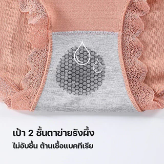 💥Lookmebra_SHOP💥(N728) กางเกงชั้นในผ้าCOTTON ขอบลูกไม้เกรดพรีเมียม