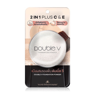 AR Double V Foundation Powder 14g.