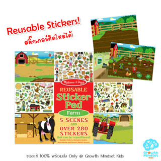 GM Kids (ของแท้ USA พร้อมส่ง2 - 6 ขวบ) หนังสือสติ๊กเกอร์ติดใหม่ได้ ฟาร์ม 280 Reusable Sticker Pad - Farm Melissa &amp; Doug