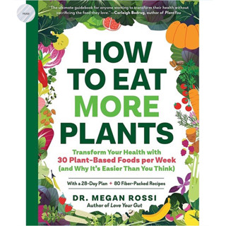 HOW TO EAT MORE PLANTS : TRANSFORM YOUR HEALTH WITH 30 PLANT-BASED FOODS PER WEEK