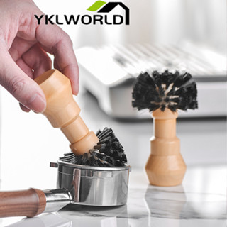 YKLWORLD แปรงปัดผงกาแฟ ด้ามจับไม้ แปรงกาแฟ Wooden Coffee Brush