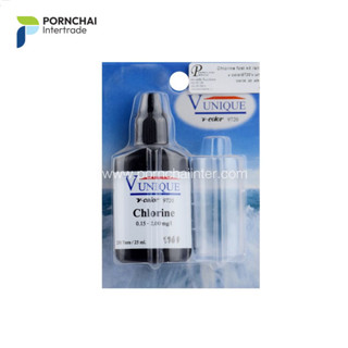 ชุดทดสอบคลอรีน 0.15-2 Chlorine Test Kit 0.15-2  ยี่ห้อ Vunique รุ่น v-color9720