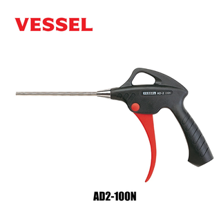 ปืนเป่าลม ฉีดลม  VESSEL รุ่น AD-2 100N ( MADE IN JAPAN )