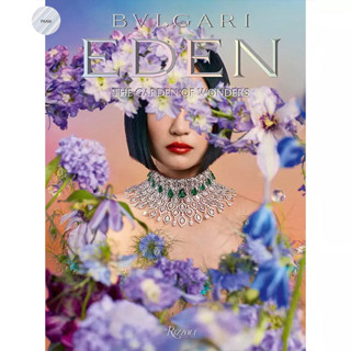 BULGARI EDEN : THE GARDEN OF WONDERS