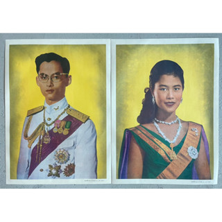 ภาพพิมพ์พระบรมฉายาลักษณ์ในหลวงรัชการที่9 และพระราชินี รับประกันเก่าแท้ โดยโรงพิมพ์วิจิตรศิลป์