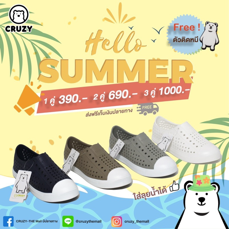 รองเท้า รุ่นcruzy วัสดุEVAแท้  มีราคาส่ง