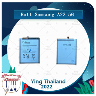 Batt Samsung A22 5G (แถมฟรีชุดซ่อม) อะไหล่แบตเตอรี่ Battery Future Thailand มีประกัน1ปี（ได้1ชิ้นค่ะ) อะไหล่มือถือ คุณภาพ