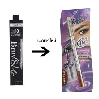 Cosluxe Brows Up Gel Eyebrows Pencil (New)