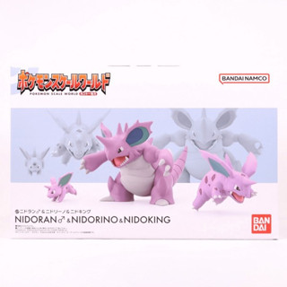 Bandai 1/20 Pokemon Scale World Kanto Region Nidoran Male &amp; Nidorino &amp; Nidoking 4549660836599 (Figure)