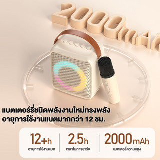 ลำโพงบลูทูธ แบบพกพา ไมโครโฟนคู่ ลำโพงบลูทูธแบบพกพา ไมโครโฟนไร้สาย Blutooth Speaker YS-231 ลำโพงร้องคาราโอเกะ USB/TF/AUX