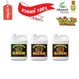 [ขายดี] Grow, Micro, Bloom ขนาด 4 ลิตร ขวดโรงานของแท้ 100% Advanced Nutrients  เซ็ตหลักพื้นฐาน 3 แกลลอน  ปุ๋ยนอก USA