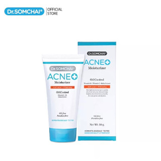 1 แถม 1          Dr.Somchai Acne Moisturizer ดร.สมชาย แอคเน่มอยส์เจอร์ไรเซอร์ 50 g.