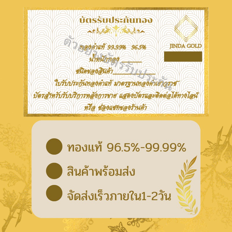 กำไลข้อมือสายนาฬิกาทองแท้ 96.5% น้ำหนัก 0.2 กรัม สายสีดำ ส่งพร้อมใบรับประกัน#ท้าวเวสสุวรรณ#ปี่เซียะ สุดปังสายมู!(A064)