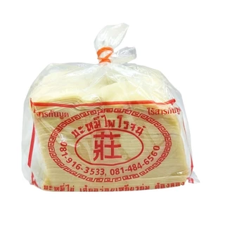 บะหมี่ไข่ แผ่นเกี๊ยว อย่างดี ตรา ไพโรจน์ ขนาด 500 กรัม (ไร้สารกันบูด)