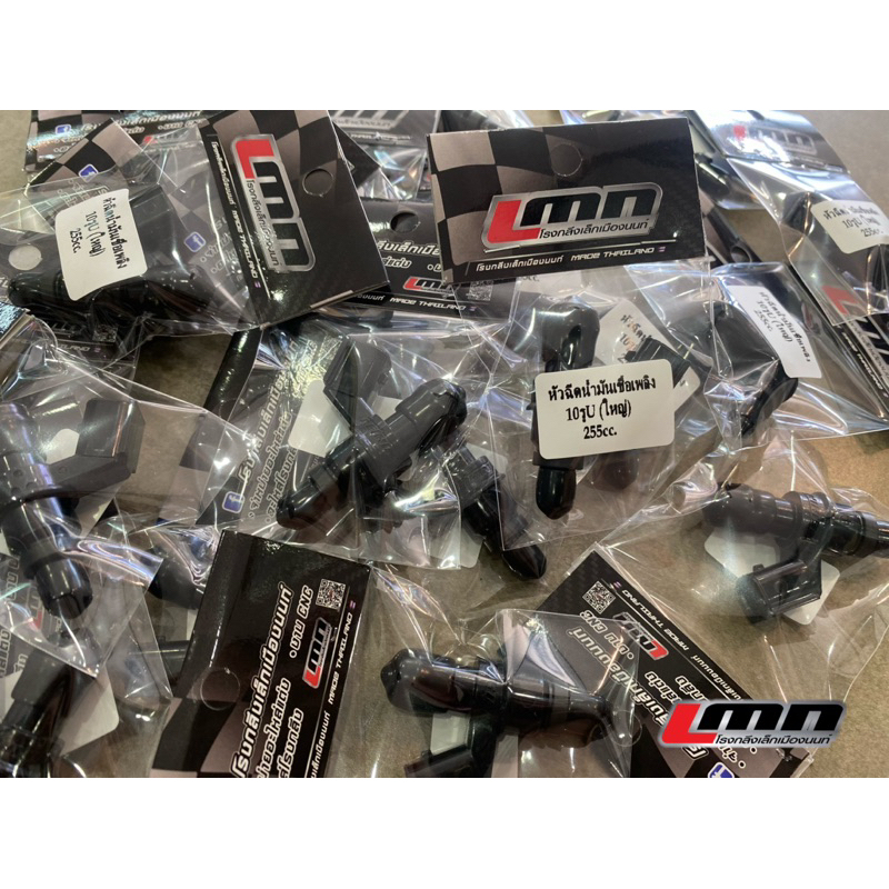 หัวฉีดแต่ง125CC-430CC ตอเล็ก/ตอใหญ่ LMN🇹🇭 - รูปที่ 3