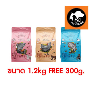 ใหม่ Pramy Grain Free อาหารแมว ซุปเปอร์พรีเมี่ยม เกรนฟรี Superfood ขนาด 1.2 kg