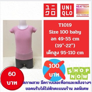 T1019 เสื้อ uniqlo heattech kids มือ2