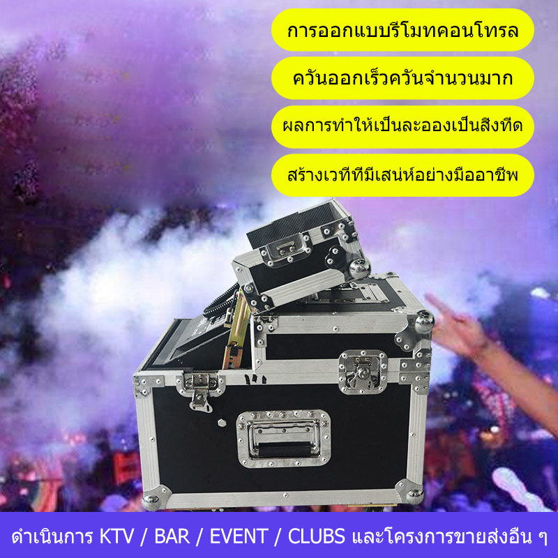 600W ฐานน้ำมัน Hazer เครื่องหมอก/เครื่องหมอก/เวทีแสดง/งานแต่งงาน/ปาร์ตี้/ผู้สร้างภาพยนตร์/บาร์