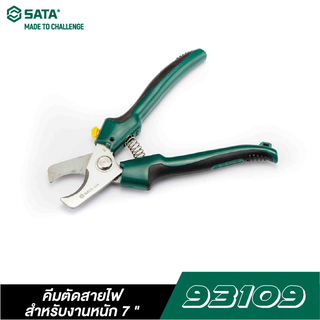 SATA 93109 คีมตัดสายไฟสำหรับงานหนัก 7"