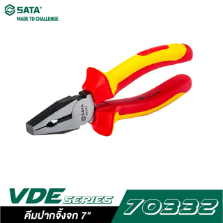 SATA 70332 VDE คีมปากจิ้งจก 7"