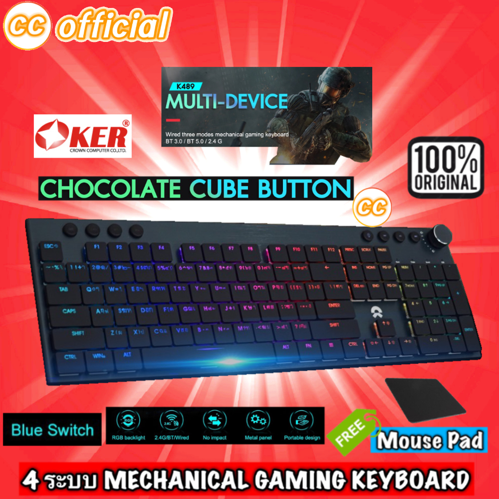 ✅แท้100% OKER K489 Four MODES MECHANICAL GAMING KEYBOARD BLUETOOTH #คีย์บอร์ดเกมมิ่ง แมคคานิค ประกัน