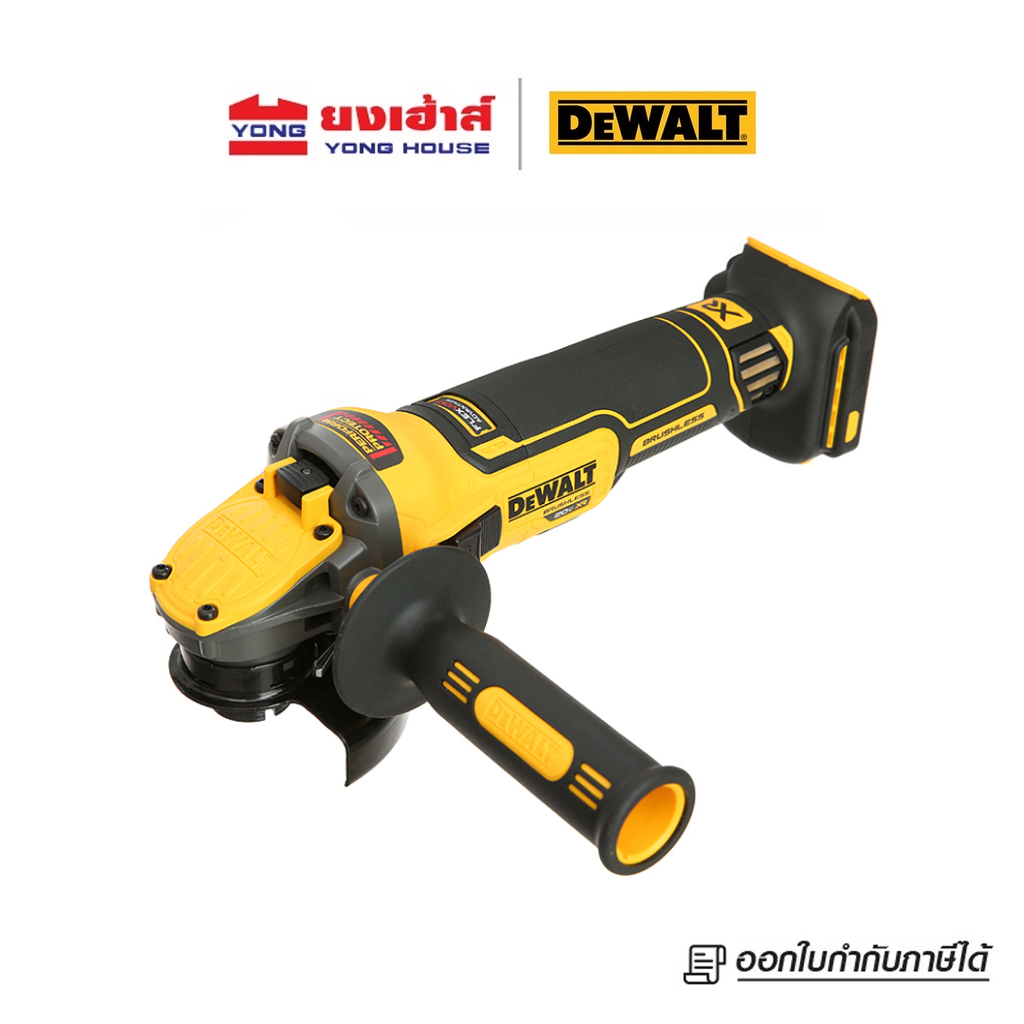 DEWALT เครื่องเจียร์ไร้สาย 4นิ้ว รุ่น DCG409N-B1 XR FLEXVOLT 20V เครื่องเปล่า เครื่องเจียร์