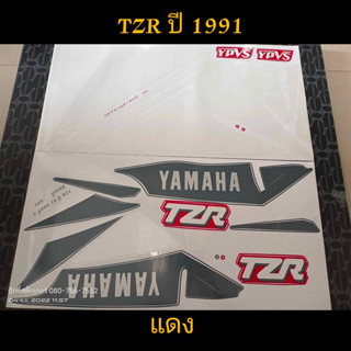 สติ๊กเกอร์ TZR สีแดง ปี 1991