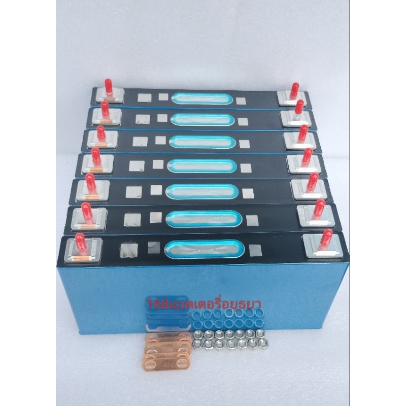 แบตเตอรี่ลิเธียม NMC 811CATL ชุด 7ก้อน 24V 151Ah (สินค้าใหม่)ชุด7ก้อน24V แถม น็อต+บัสบาร์