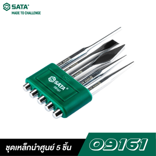 SATA 09161 ชุดเหล็กนำศูนย์ 5 ชิ้น