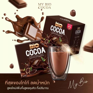 BIO Cocoa Bio coffee Bio tea malt ไบโอโกโก้ Bio Cocoa ไบโอ โกโก้มิกซ์ โกโก้ดีท็อก ไบโอกาแฟ ไบโอคอฟฟี่ ไบโอชามอล คุมอาหาร