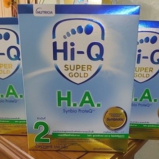 Hiq supergold HA2( 550กรัม)🏆🎈สดใหม่ทุกเดือน🧧🎖สำหรับเด็กที่เสี่ยงต่อภูมิแพ้ ช่วงอายุ6เดือนถึง3ปี