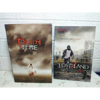 Lost Land เกาะที่ถูกลืม + box ❤️หายาก❤️ ( ภาคินัย )