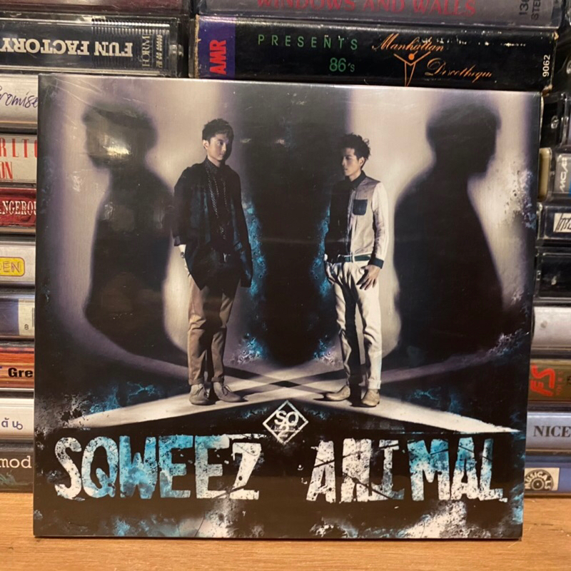 1 CD ซีดีเพลง  SQWEEZ ANIMAL - ไม่มีที่มา (0462)