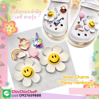 JBWG 🌈✨👠ตัวติดรองเท้ามีรู “ สมาย เดซี่ สายรุ้ง ”👠🌈shoe Charm  “ Rainbow Smile Daisy  ” Wiggle งานShopคุณภาพดี สีสวยคมชัด