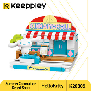 Keeppley Summer Coconut Ice Desert Shop ตัวต่อพลาสติก รุ่นร้านขายขนมหวาน K20809