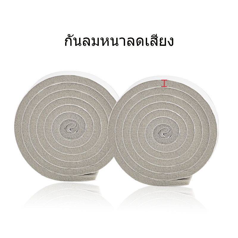 [จัดส่งในกทม]แถบปิดผนึกประตูและหน้าต่าง PU กันน้ำกันเสียงสไตล์ญี่ปุ่น 2 เมตรแถบปิดผนึกกาวหน้าเดียวขยับขยาย - รูปที่ 7