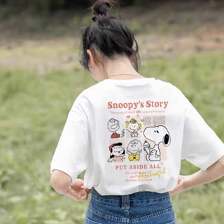 (พร้อมส่งจ้า ✨) เสื้อยืด พิมพ์ลาย snoopy หมีพู น่ารักมากๆ