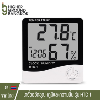 เครื่องวัดอุณหภูมิและความชื่น รุ่น HTC-1 Thermometer Hygrometer