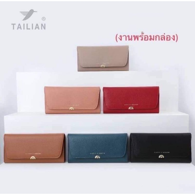 กระเป๋าสตางค์ใบยาว 3 พับ แบรนด์ TAILIAN(ไต๋เลียน) T5601-064